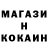 МДМА кристаллы An kazak