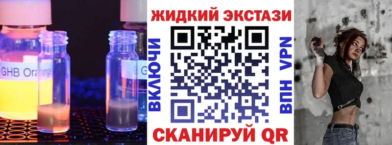 БУТИРАТ 1.4BDO  Онега 