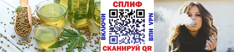 Еда ТГК марихуана  Онега 