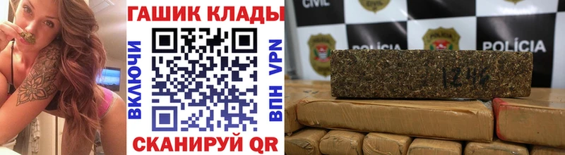 где найти Онега ГАШ хэш