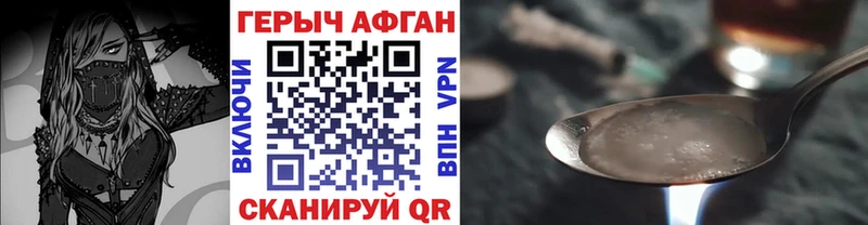 ГЕРОИН герыч  Онега 