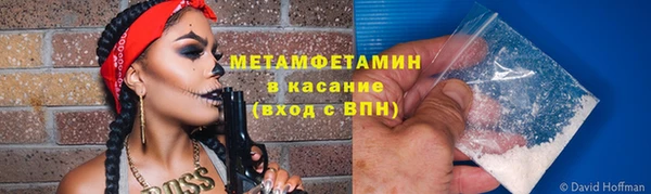 соль курить ск Ельня
