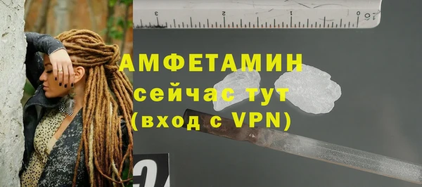 соль курить ск Шали