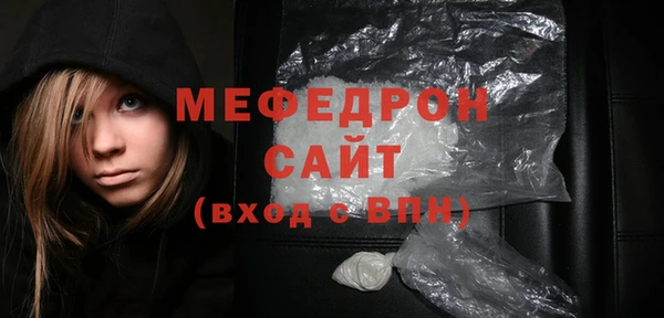 соль курить ск Ельня