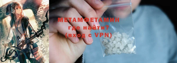 соль курить ск Ельня