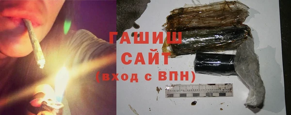 соль курить ск Ельня