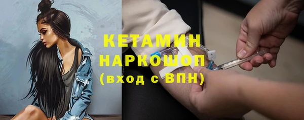 соль курить ск Ельня