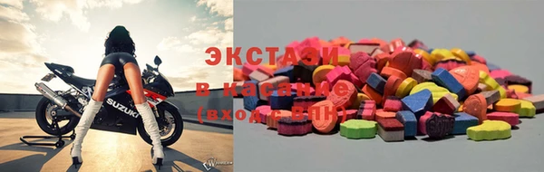 бутират Шадринск