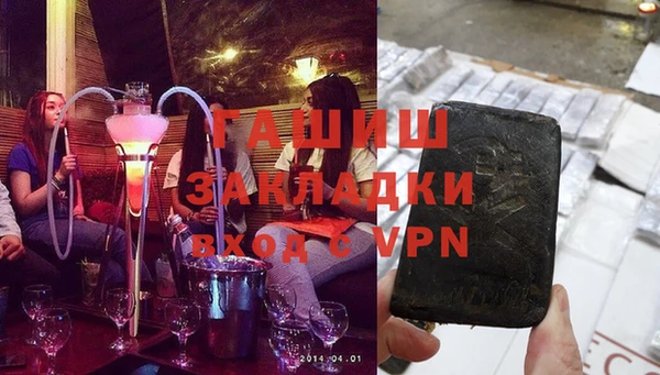 дмт Елизово