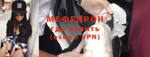 соль курить ск Ельня