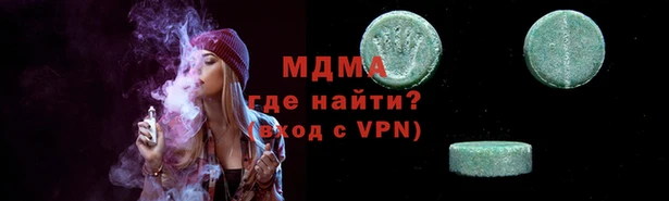 соль курить ск Ельня