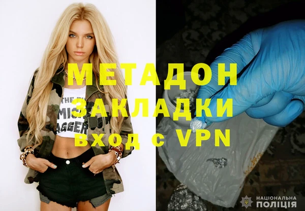 соль курить ск Ельня