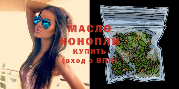МДМА Шарыпово