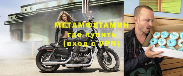 бошки Дмитров