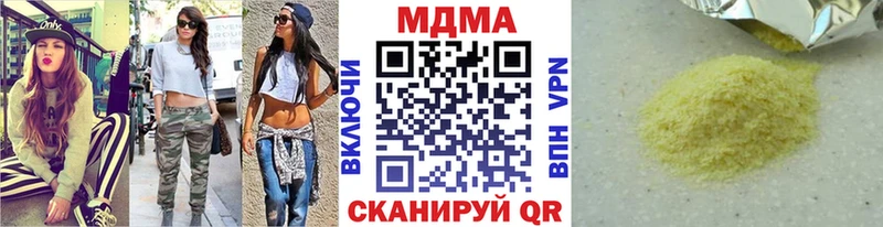 МДМА crystal  Онега 