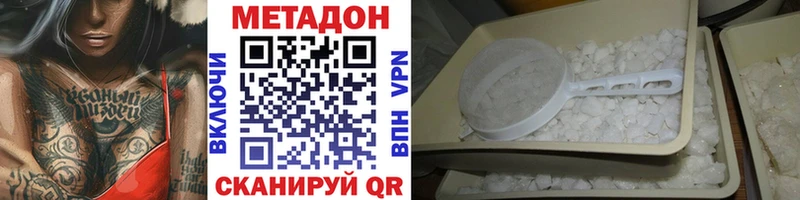 МЕТАДОН мёд что такое Онега