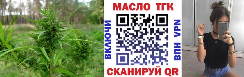 ТГК вейп с тгк Онега