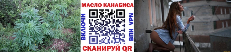 ТГК THC oil  Онега 
